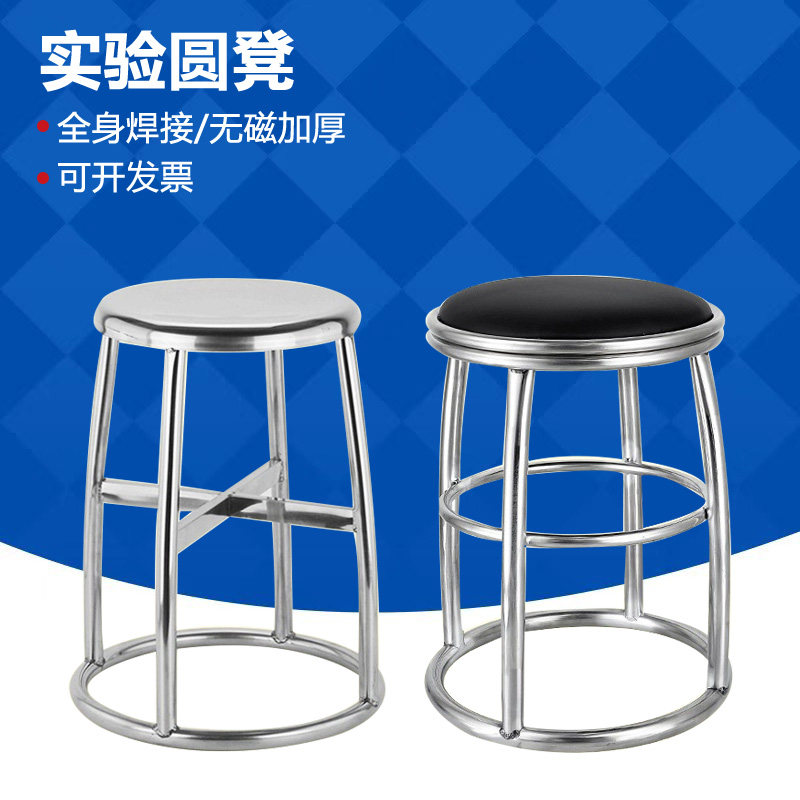 无尘不锈钢凳子防静电椅凳圆凳矮凳无尘室专用不锈钢凳车间流水线