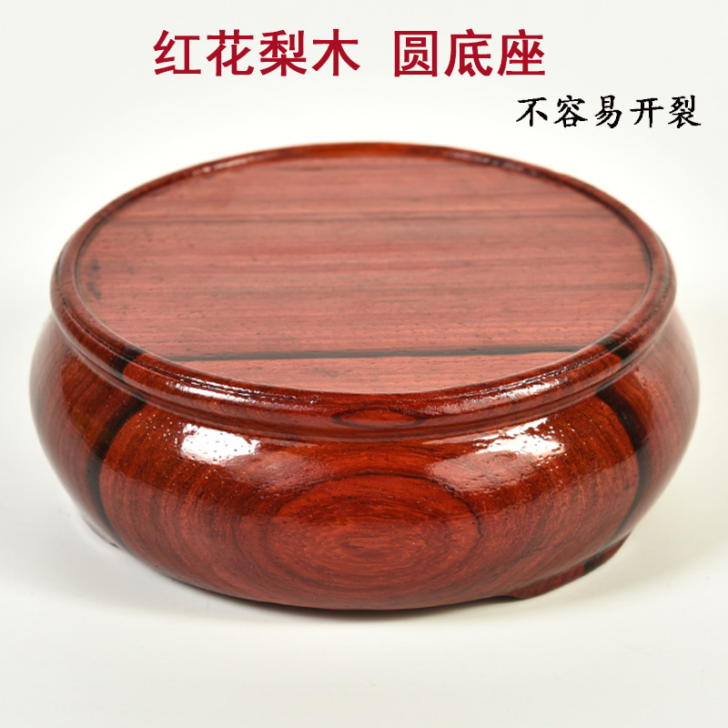 整料红花梨木雕光圆形花瓶底座简约风格花盆景奇石摆件底座实木架