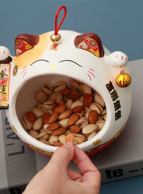 陶瓷招财猫进门玄关钥匙收纳摆件客厅装饰品烟灰缸开业乔迁生日