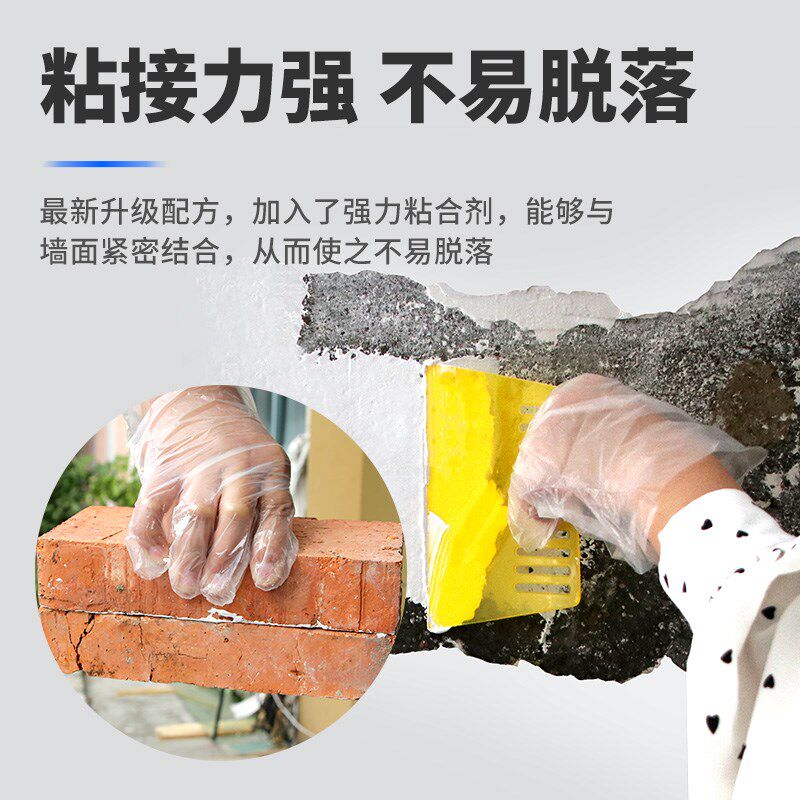 补墙膏纤维抗裂修补膏墙面裂缝脱落起皮修复墙壁腻子膏刮大白家用