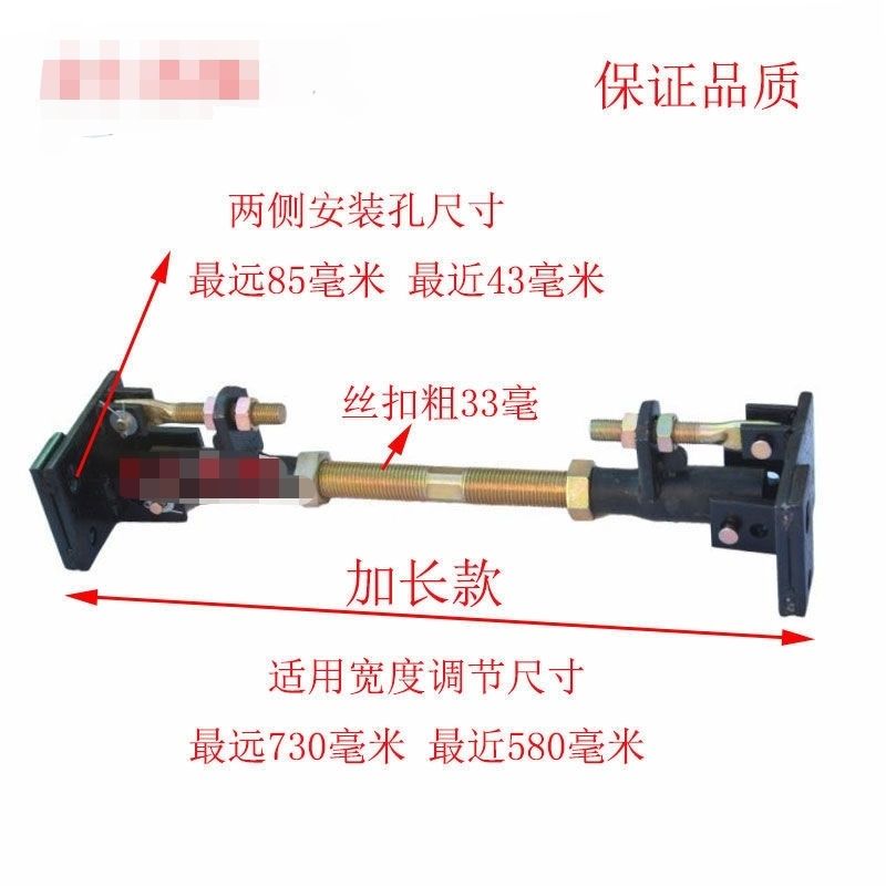 通用型拖拉机万能万能拉板液压悬挂固定拉杆支杆悬挂万能拉板固定