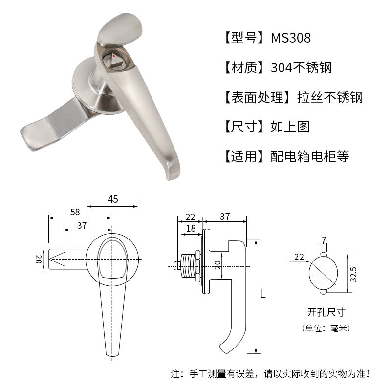 304不锈钢ms308-3配电柜执手锁电箱把手锁控制柜门锁电器柜专用锁