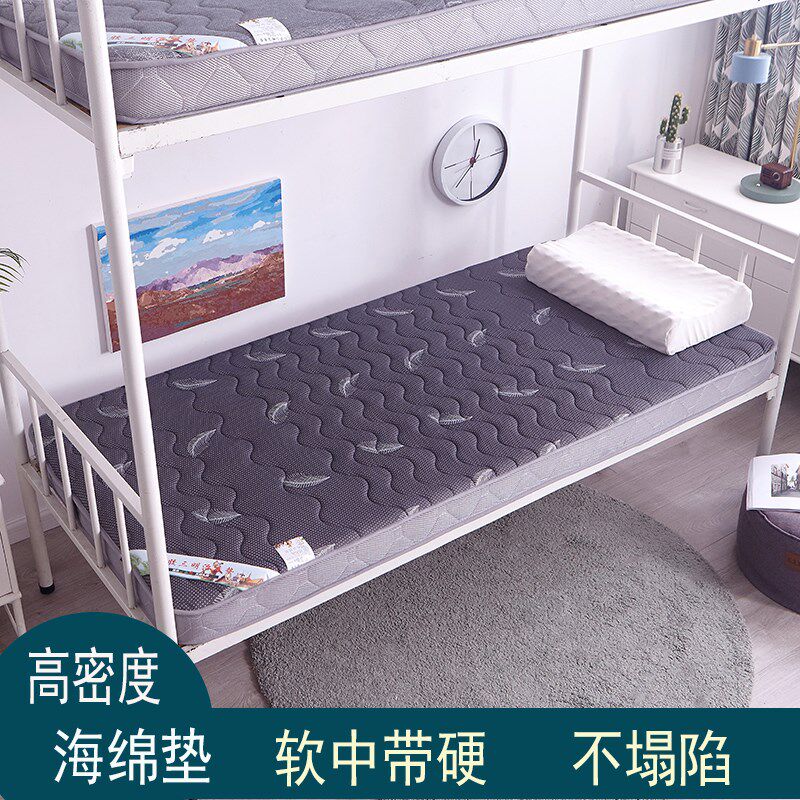 学生住校专用软床垫乳胶高密度海绵床垫子宿舍单人不塌陷透气加厚