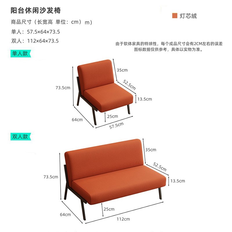 阳台休闲桌椅组合迷你卧室小沙发茶几椅子三件套茶桌椅一桌二椅