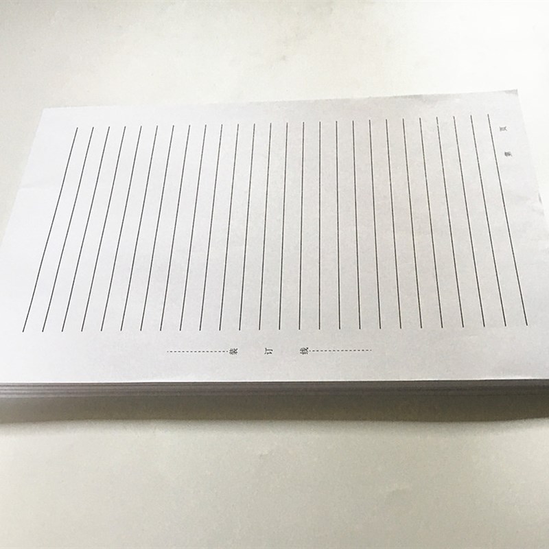 10本包邮律师事务所用A4黑色单线文稿纸草稿纸a4加厚稿纸笔录信纸