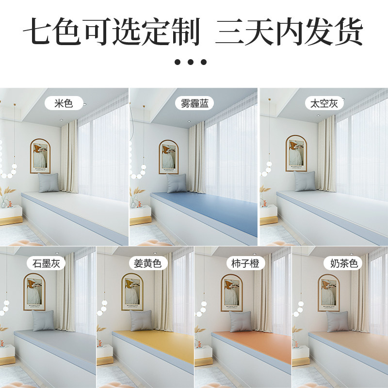 飘窗垫床笠式套罩可拆洗窗台垫榻榻米垫沙发垫保护罩垫子布套定做