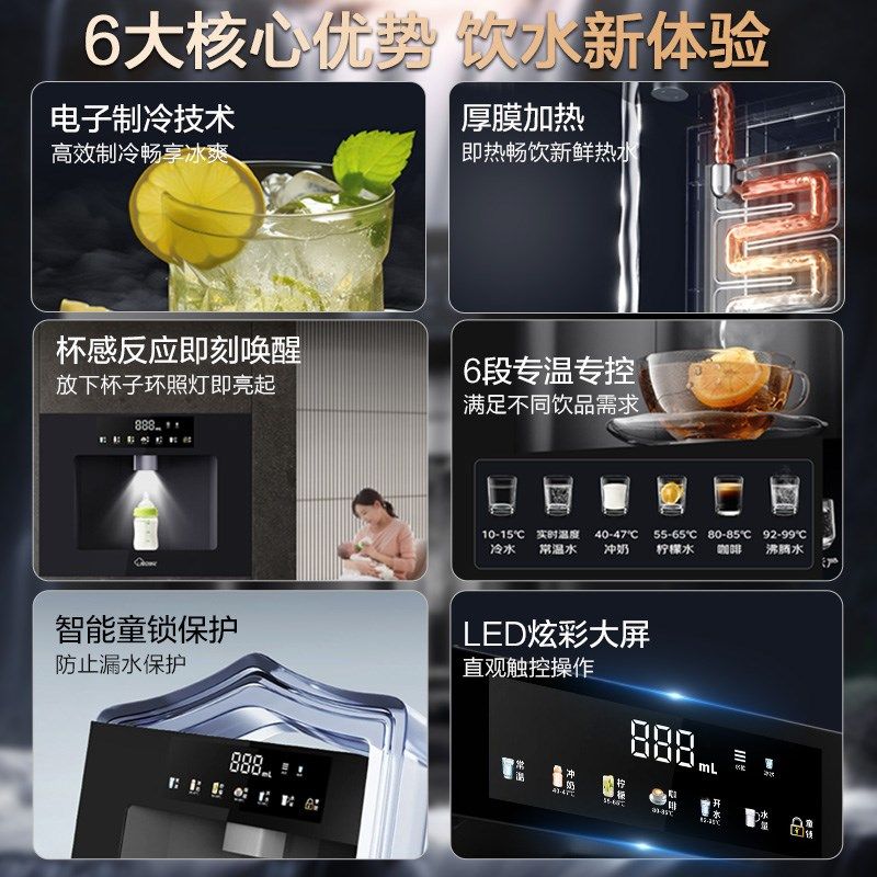 覆旦申花管线 线机嵌入式直饮水机家用餐柜冷热线 线管机壁挂2025