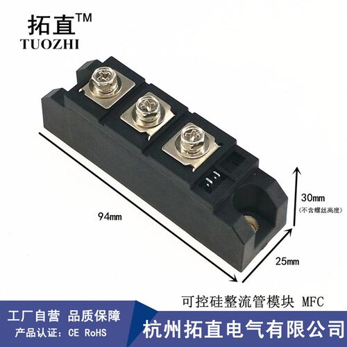 可控硅整流管模块MFC110A MFC110-16 MFC200A1600V 500A 300A拓直