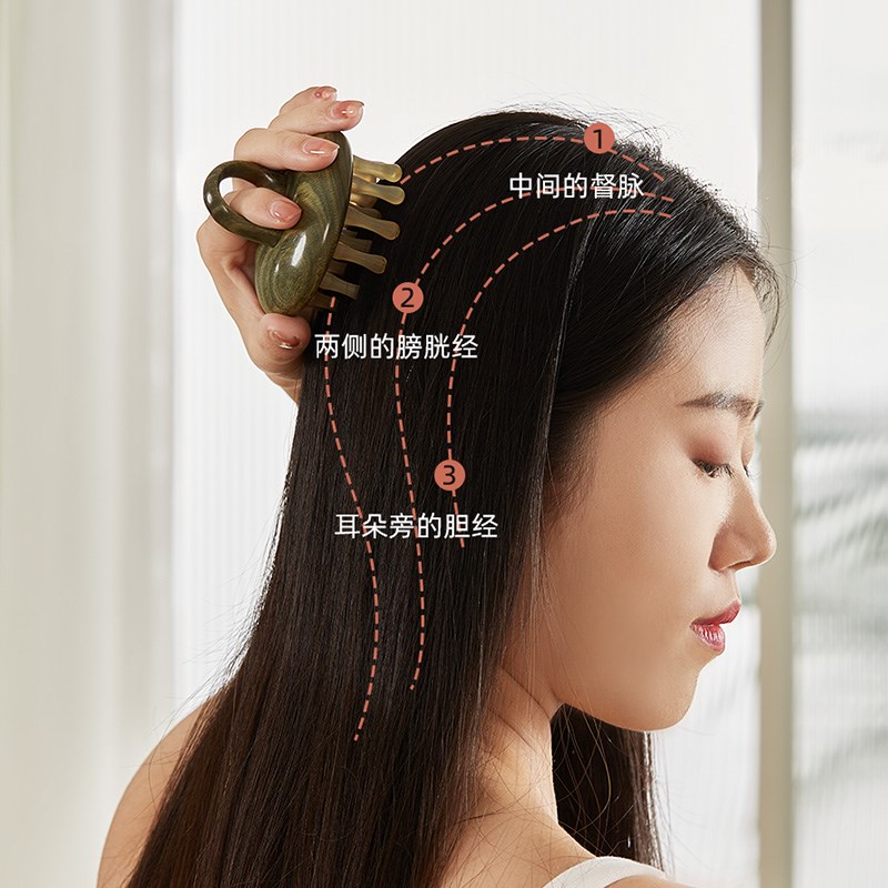 初心天然羊角梳头皮按摩梳防男女洗头刷脱发头部养生专用经络梳子