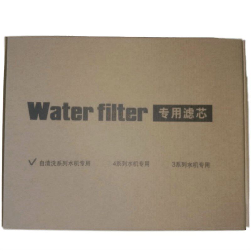 滤芯套装自清洗量子低频共振活水仪不锈钢巴马泉生态磁净水器滤芯