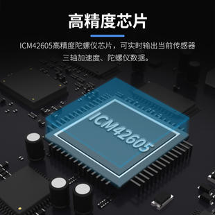 维特智能UWB室内定位传感器模块平面坐标二维厘米级通讯距离测量