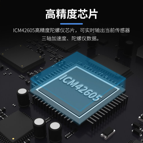 维特智能UWB室内定位传感器模块平面坐标二维厘米级通讯距离测量