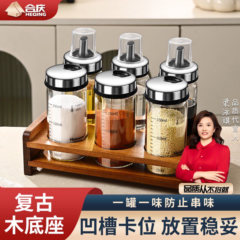 玻璃调料盒家用烧烤撒粉撒料瓶油壶盐罐套装组合厨房调料罐调味瓶