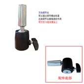 美发头模支架配件插头转接头转接手机支架假发加粗支架金属头零件