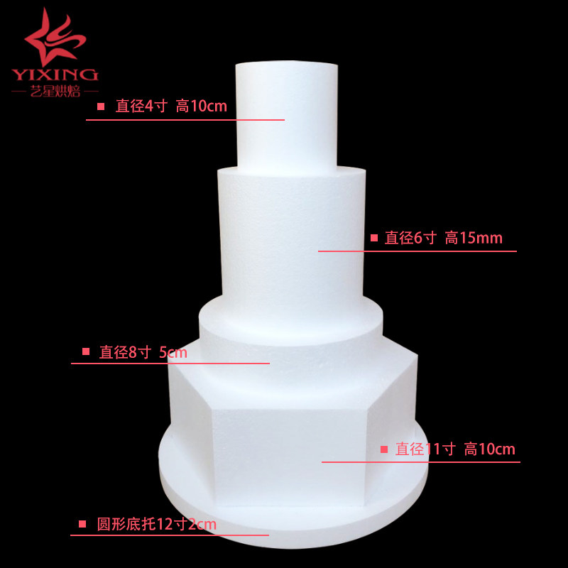甜品台泡沫蛋糕胚模型假体胚翻糖奶油裱花练习模具主蛋糕新品包邮