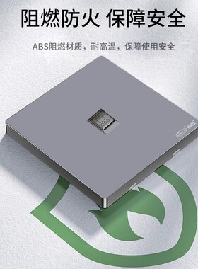 高档网络插座含千兆模块一位灰色网线面板单电脑孔带超五六类芯子