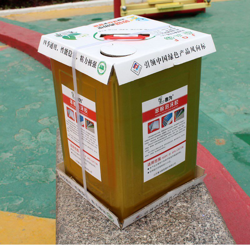 挤塑板泡沫胶水强力大桶装珍珠棉绒布EVA无腐蚀泡沫粘合剂10公斤