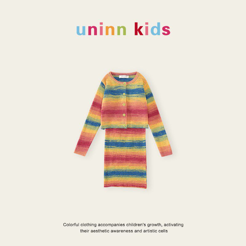uninn女童彩虹吊带背心连衣裙针织早初春两件套装夏季森系儿新款