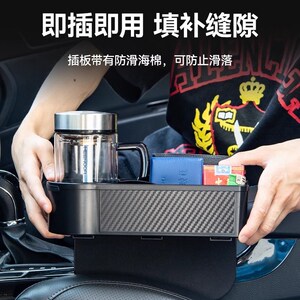 舜威汽车夹缝收纳盒车内装饰用品大全车载置物座椅缝隙多功能储物