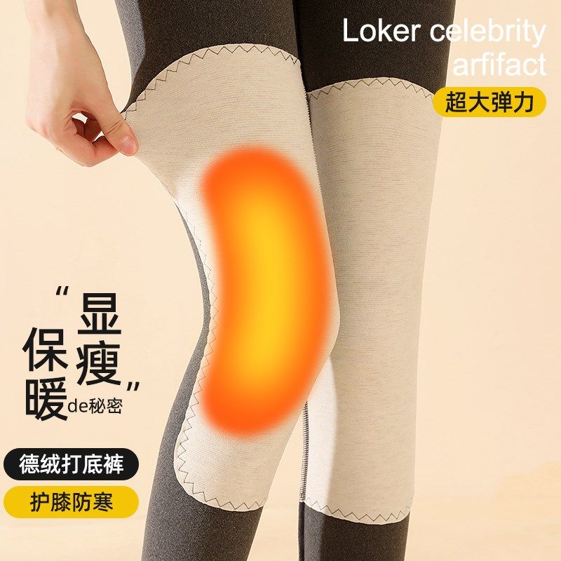 双面磨毛德绒打底裤女高腰紧身秋裤加长护膝保暖加绒内外穿棉裤冬,女士内衣/男士内衣/家居服,连裤袜/打底袜,淘宝优惠券,粉丝福利购,淘宝优惠卷
