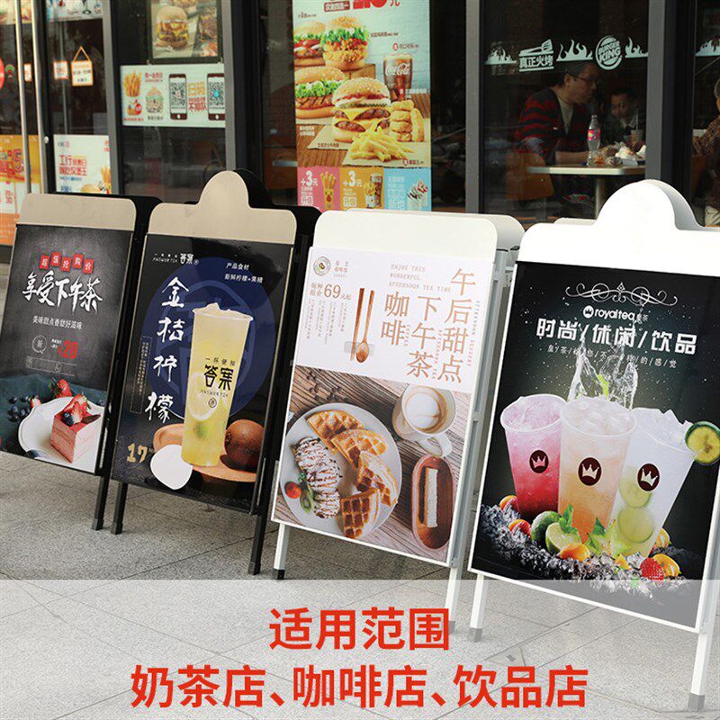 喜茶广告牌展示牌户外铁质双面立式海报架折叠双面KT板展板架落地