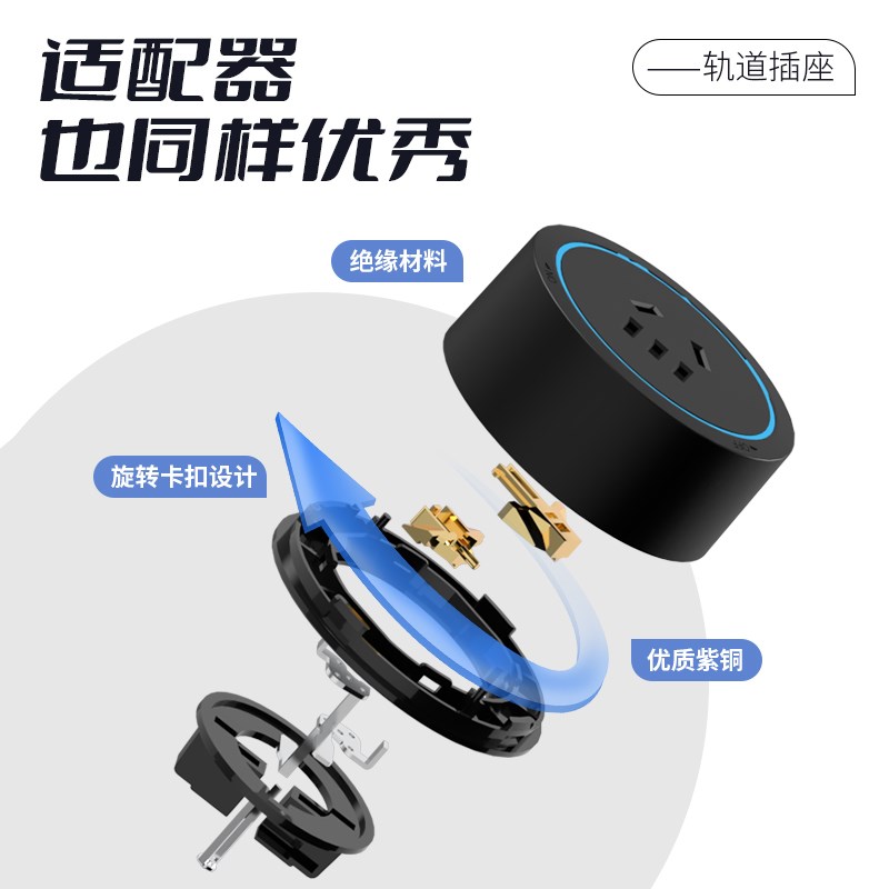 森尔可移动轨道插座厨房电力滑轨导轨明装家用磁吸插排餐边柜排插