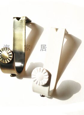25-28mm超小底座顶码 窗帘杆单杆顶装吊顶支架罗马杆天花板专用