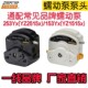 杰恒153Yx蠕动泵泵头yz2515x实验室蠕动泵头yz1515x白色253Yx灌装