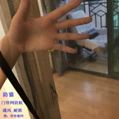 防猫门纱帘拉链款 免打孔网纱门栏猫网宠物防逃软纱门帘隔断帘订制