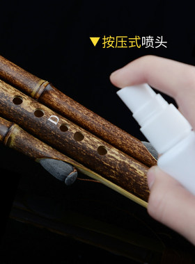 丝保油乐器防裂保养油保护葫芦丝笛子洞箫竹笛箫巴乌包浆防止开裂