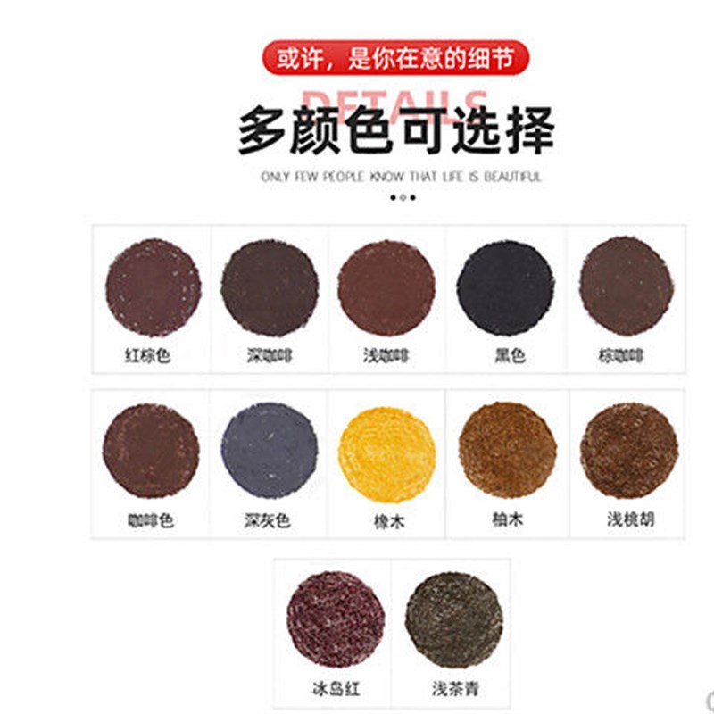 木纹笔家具维修材料木门地板木质刮痕纹路修补笔美容修补油漆木纹