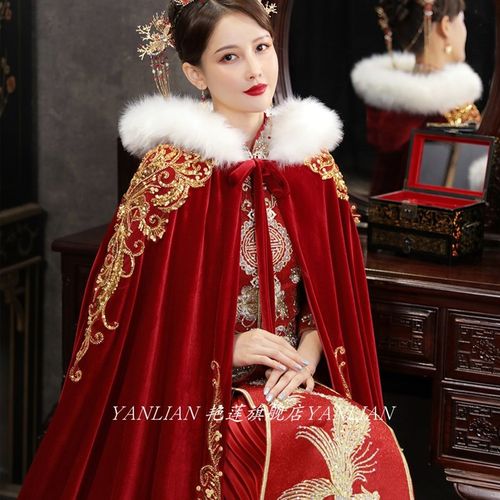 冬季汉服毛披肩加厚秀禾服披风中国风加绒结婚新娘斗篷女红色长款