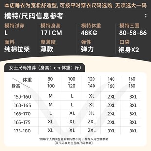 浴袍2025新款 轩靓睡袍女士夏季 睡衣一体式 薄款 夏天家居服 纯棉短袖