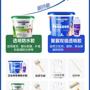 卫生间补漏防水胶渗水专用聚脲长效止漏填补缝隙免砸砖地板堵漏