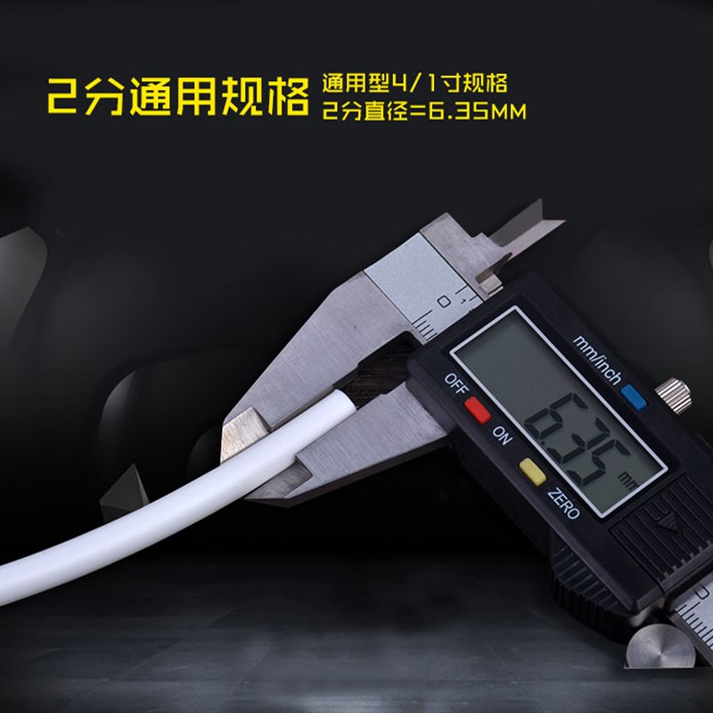 包邮10米PE管净水器水管过滤器软管纯水机2分PE管净化器管子配件
