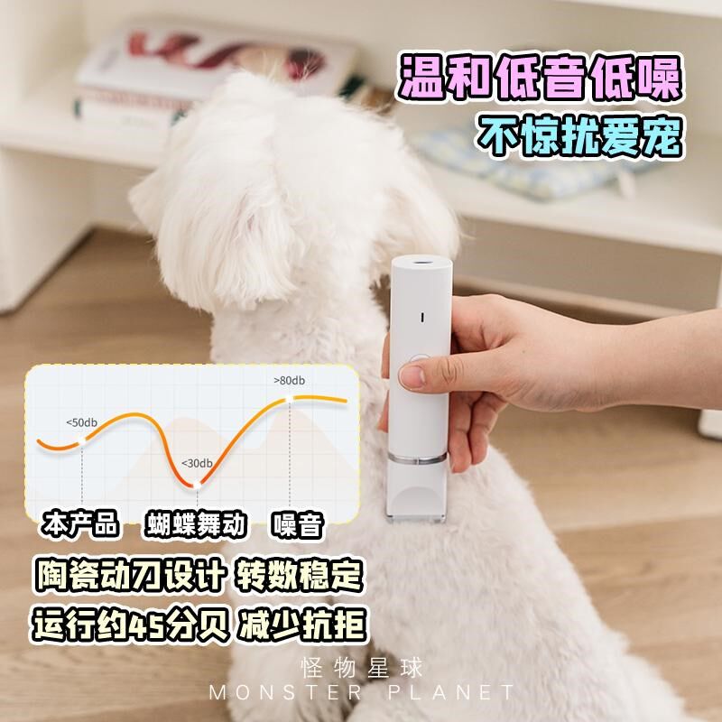 宠物多功能剃毛器猫狗通用电推剪毛磨甲大刀头电动剃脚毛静音低噪
