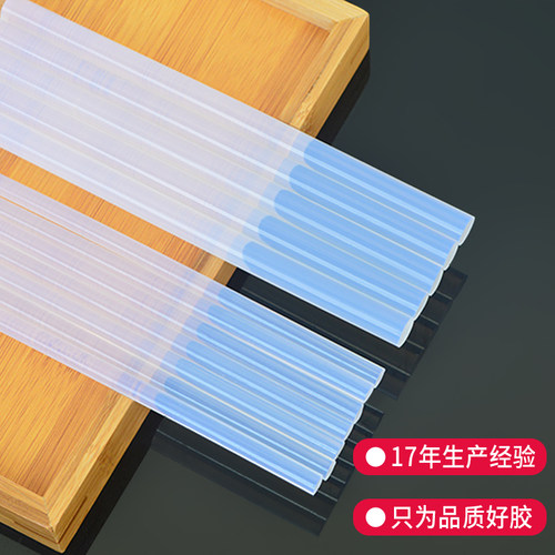 透明热熔胶棒高粘强力热融胶棒手工环保热熔胶条热熔枪棒7mm11mm