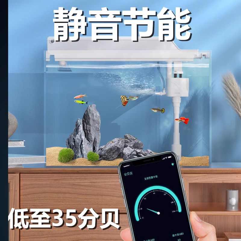 佳景鱼缸过滤循环水泵制氧过滤器一体机三合一超静音增氧造浪净化