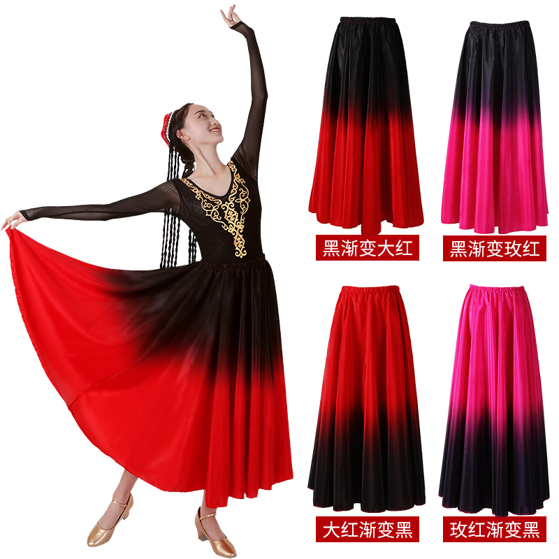 720度新疆维族舞蹈长裙裙子广场舞半身大裙摆演出服大摆裙服装 女