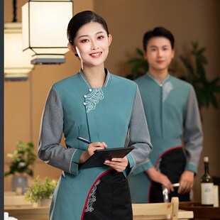 服务员工作服长袖秋冬装高端酒店餐饮茶楼火锅饭店中餐厅员工制服