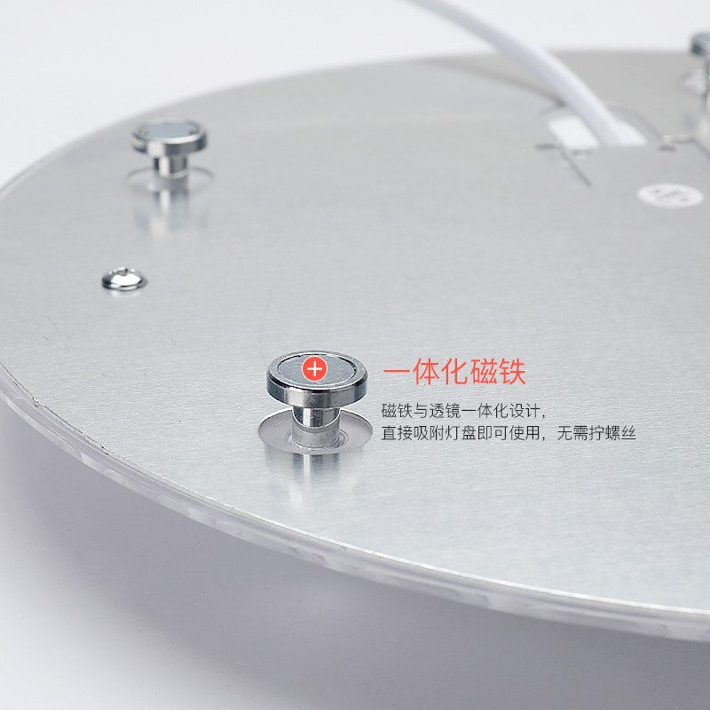 吸顶灯配件灯芯led光源模组36w灯盘三色24w圆形厨房灯板磁铁双色,家装灯饰光源,LED球泡灯,淘宝优惠券,粉丝福利购,淘宝优惠卷