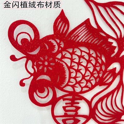 结婚镂空喜字剪纸窗花中国风晨袍拍照道具订婚礼新娘头饰