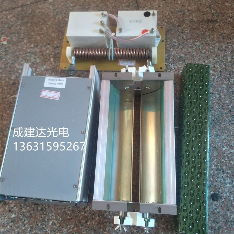 1.5KW直流长弧氙灯 1500W长弧氙灯套装配可调光电源 触发器 灯罩