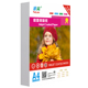 铜版 纸a4相纸160g200g彩喷名片纸A3双面高光喷墨打印300g双面打印
