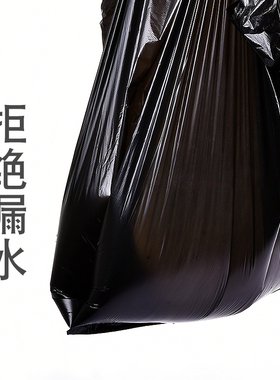 100只黑色垃圾袋加厚手提式家用宾馆厨酒大中小背心式马甲塑料袋T