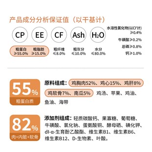 搬鲜猫粮全价主食真肉猫饭鲜湿粮成猫幼猫老猫条真肉猫主食猫罐头