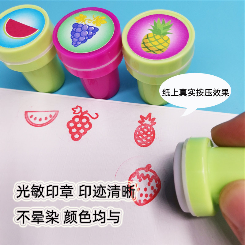 蔬菜水果印章卡通可爱儿童小幼儿园盖章教师教具草莓樱桃番茄图案