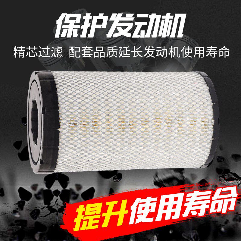 适配于K2238空气滤芯斯卡特凯斯特柳汽乘龙M3宇通欧马可S5滤清器