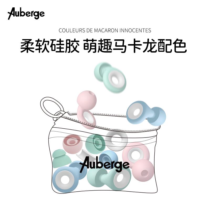 儿童耳塞睡眠睡觉学生专用降噪耳朵超级隔音神器学习专用高中生
