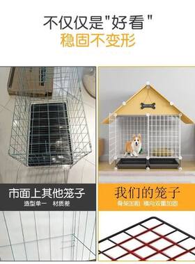 狗笼子小型犬别墅室内小狗狗围栏茶杯犬泰迪柯基中型犬带厕所狗窝